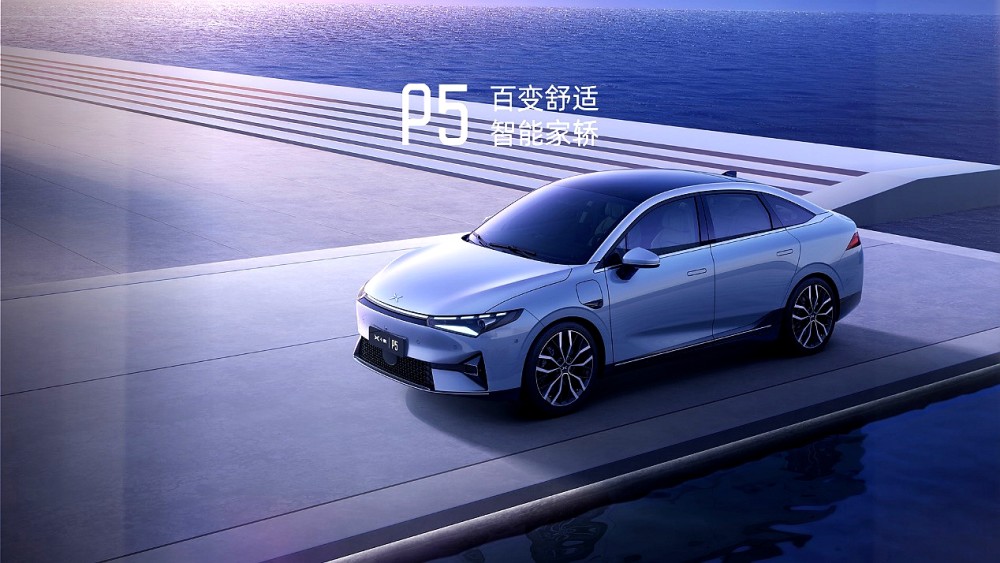 续航600，搭配多种科技智能配置，小鹏P5 16万起售