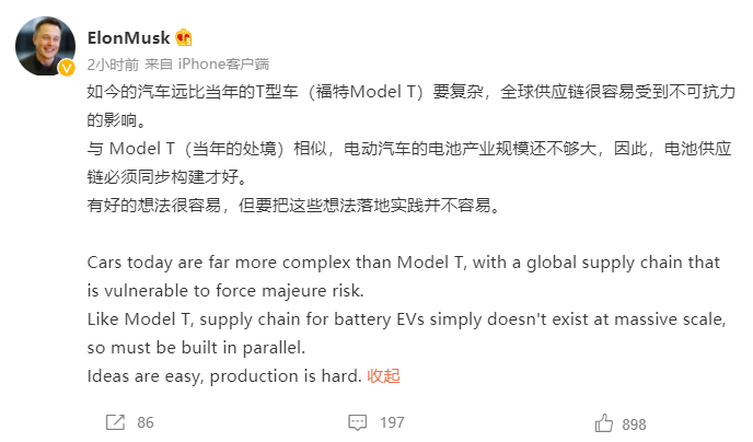 马斯克：电动汽车电池产业规模还不够大，电池供应链必须同步构建
