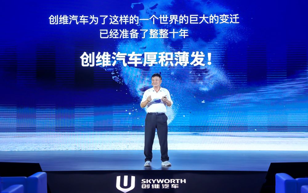 创维汽车瞄准健康智能，黄宏生能否达成销量目标？