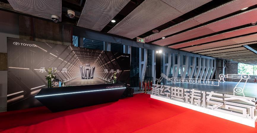 穿越历史长廊，重温“皇冠时刻”