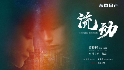 历经风雨18载，东风日产如何砥砺前行