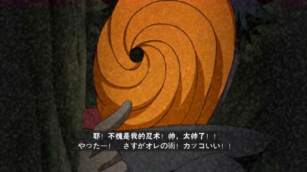 火影晓组织中有几位是见过阿飞的真面目知晓他的真实身份的