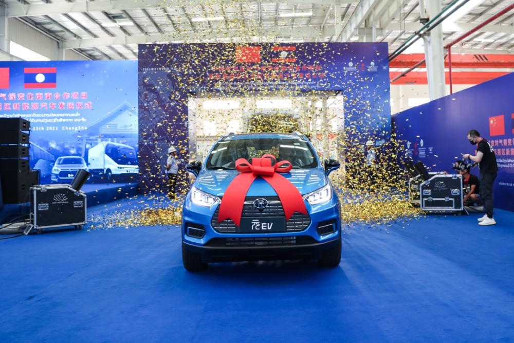 中国老挝应对气候变化南南合作项目新能源车在长沙发运