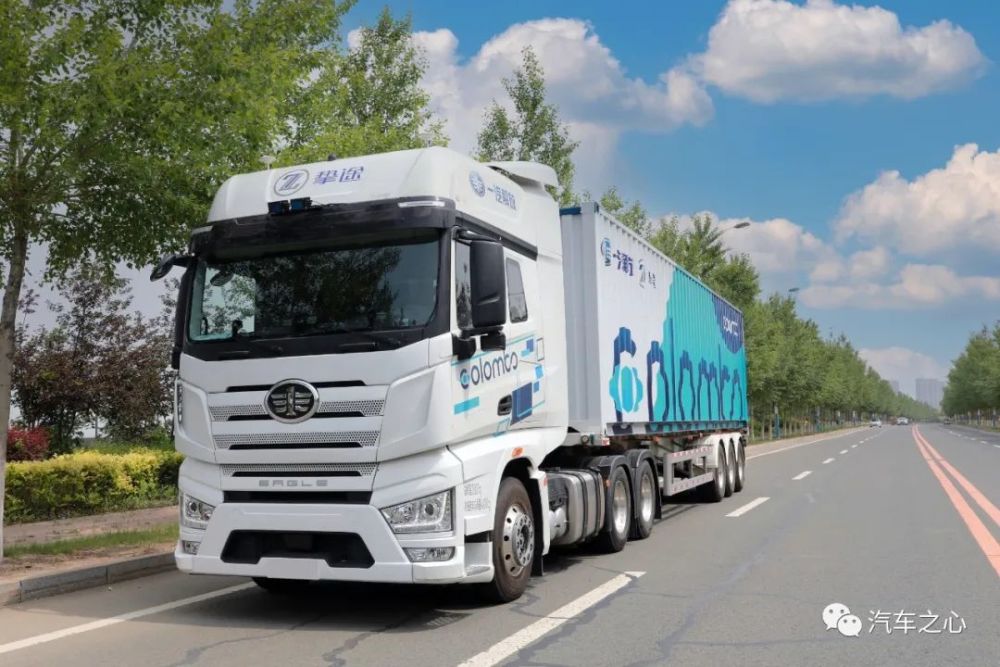 国内首家，挚途科技联合一汽解放即将交付首批L3自动驾驶超级重卡