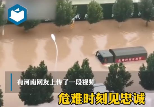 科普：为何军用卡车可以深度涉水驾驶，救援用的军用有什么不同？