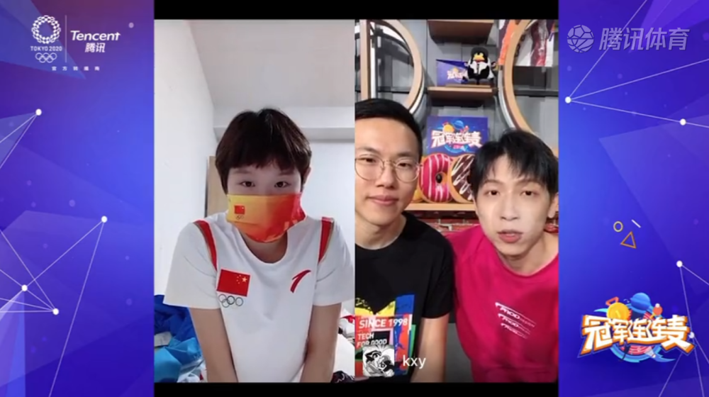 奥运冠军张家齐做客冠军连连麦郭晶晶叫我加油陈艾森跳水队颜值第一