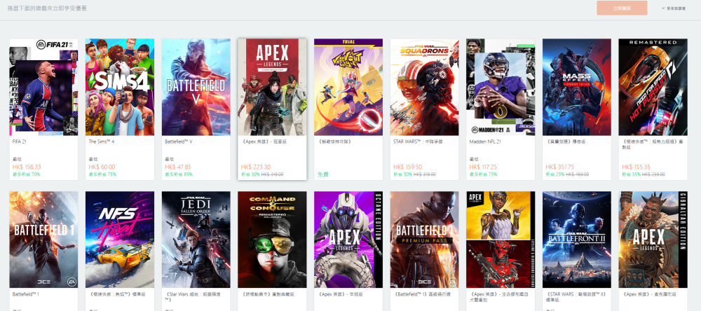 origin游戏排行_各游戏平台介绍-Origin,烂橘子名副其实