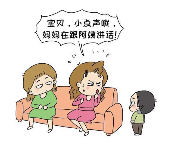 孩子"人来疯,是一种什么体验?父母别做错了