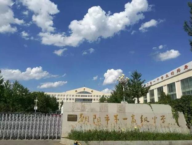 抚顺市第二中学 全国排名78抚顺二中是省重点中学,自建校以来,学校就