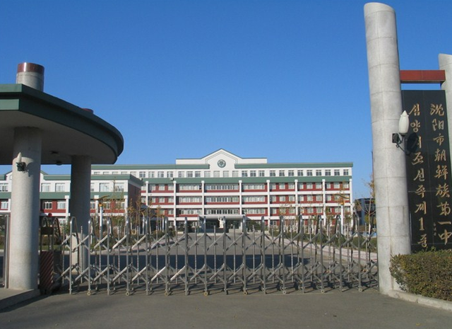 朝阳市第一高级中学 全国排名78朝阳市第一高级中学创办于1904年,是一
