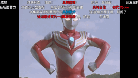 迪迦的万恶之源雷伊洛斯参上