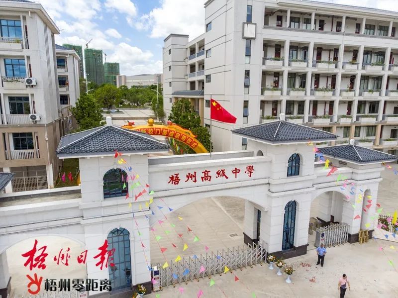 梧州市多所学校榜上有名第一批广西基础教育信息化融合创新实验区校