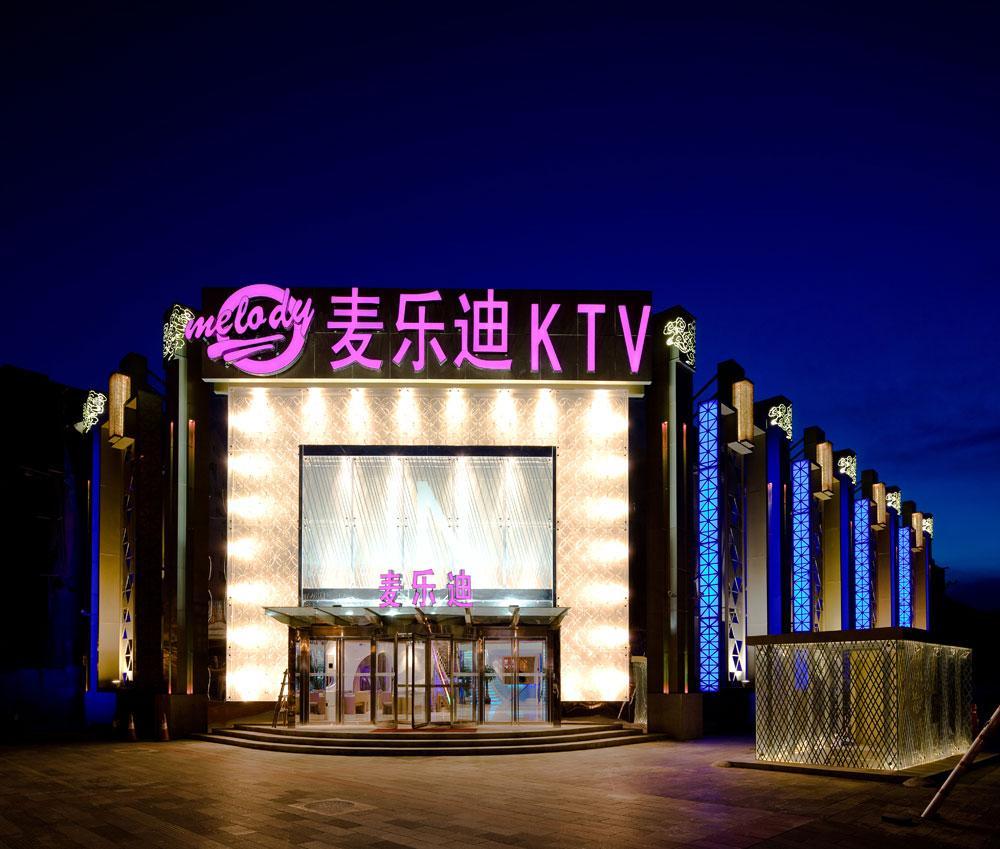 是谁"杀"了ktv?