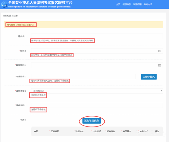 郑州2级建造师带报名_重庆2级建造师报名_一级建造师考试报名流程图