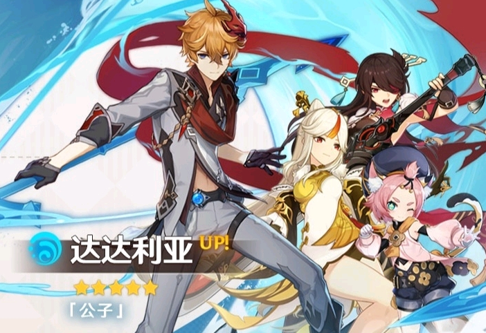 原神:后续角色再强也逃脱不了的规则,策划也设计不出来!