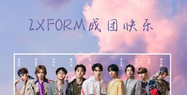 青春有你3中断数月9位训练生悄咪咪成团不说都没有人知道