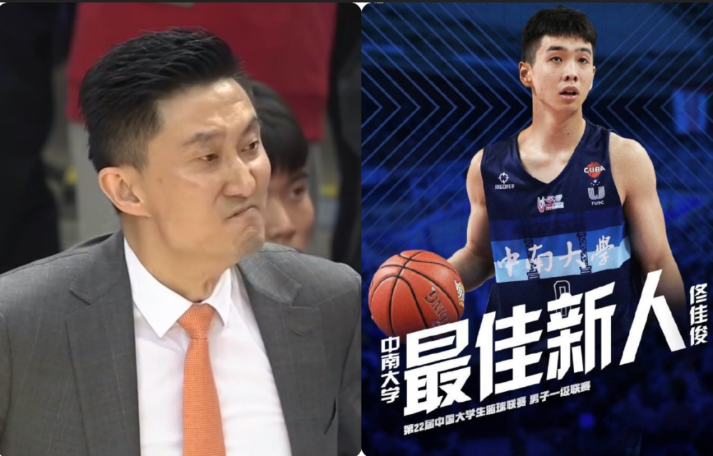 马靖越大一获得cuba最佳新人