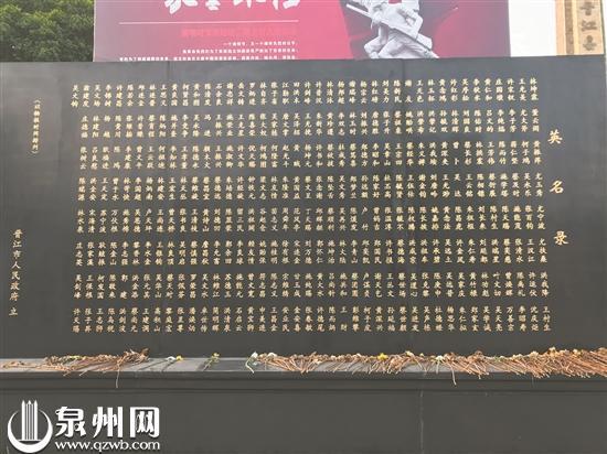 王村生热血洒榕桥英风流千古