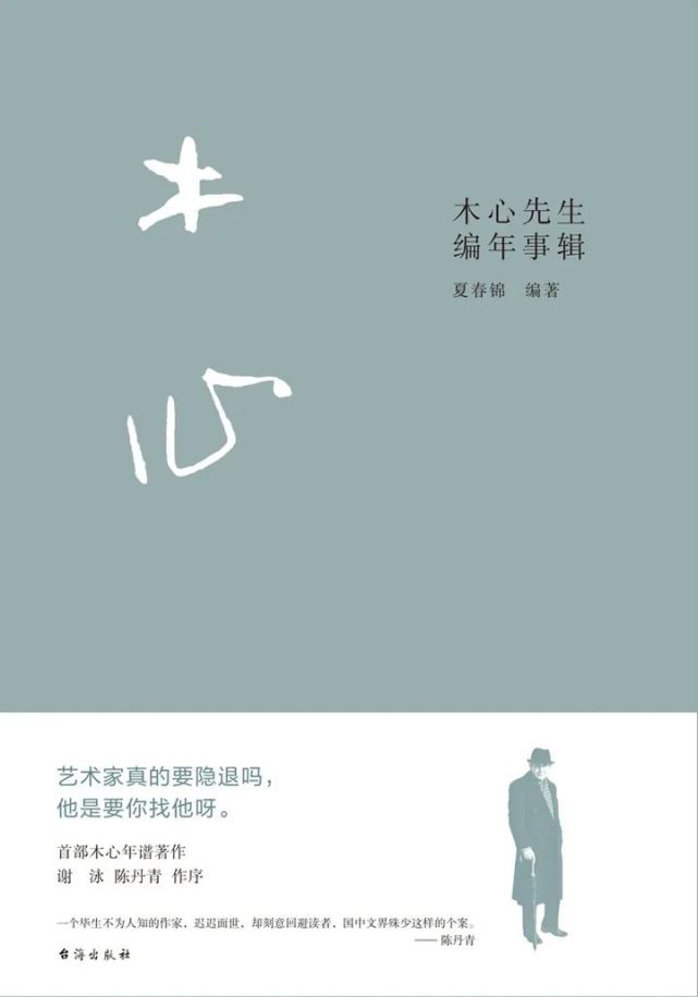 書單0917介紹6本新近出版的高分好書