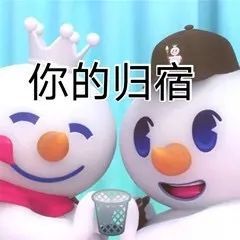 鸿星尔克和蜜雪冰城官宣联手，网友炸了！