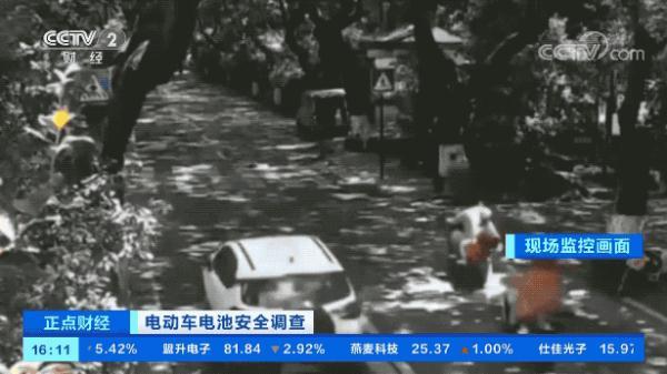 警惕！每年引起约2000起火灾事故！这种电池为何突然爆炸？