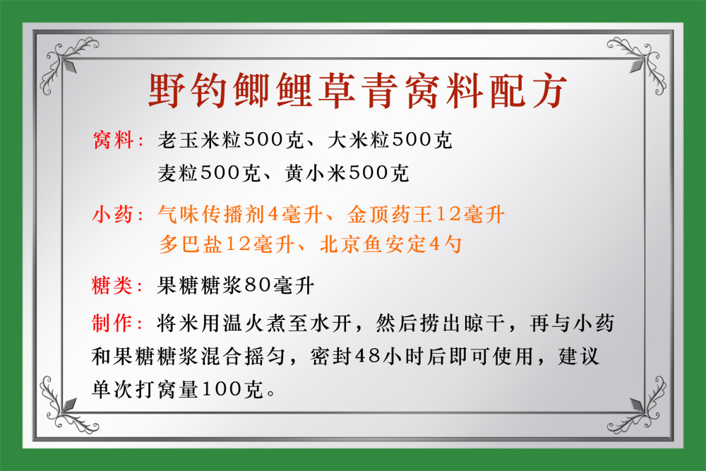 水果可以钓鱼吗 哪些水果钓鱼效果好 最适合钓大鱼的几种水果 近期新闻 晶创资讯网