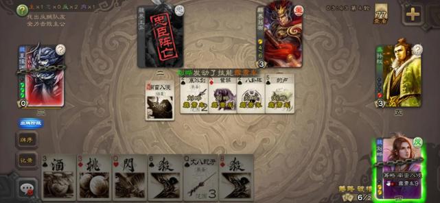 三国杀刘晔霹雳车加强造成伤害能弃所有装备不过不再是专属武器