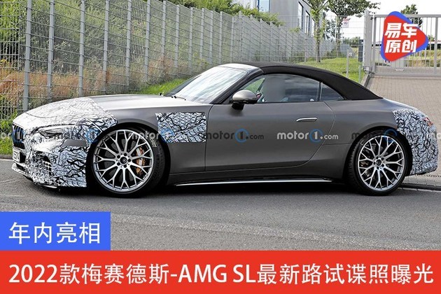 年内亮相 2022款梅赛德斯-AMG SL最新路试谍照曝光