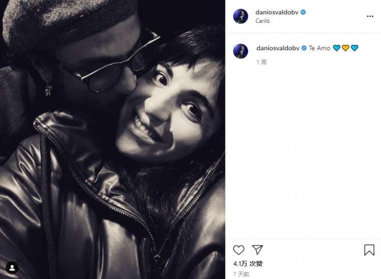 阿圭罗前妻新恋情公布奥斯瓦尔多拥吻老马女儿