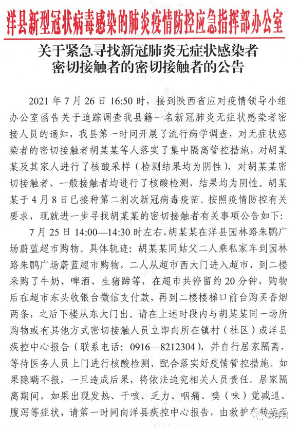 陕西省有多少人口2017_陕西省招办发布2017年陕西省普通高校招生外语口试说明