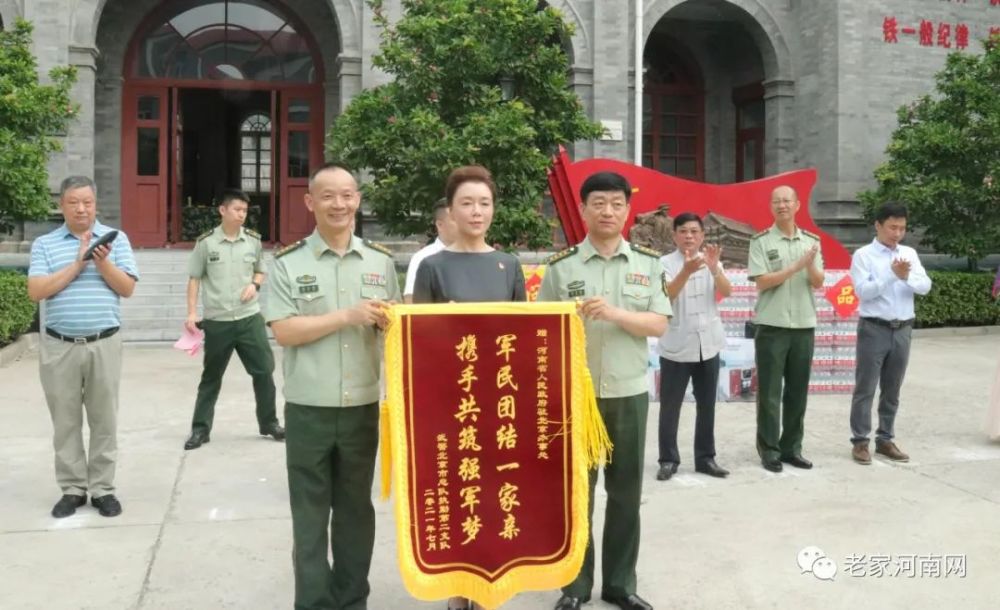 河南驻京办联合举办"庆八一"进军营慰问活动!
