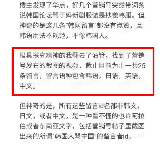 于正炒作翻车？借爱国情怀为《玉楼春》造势，他辩称网友被坏人利用