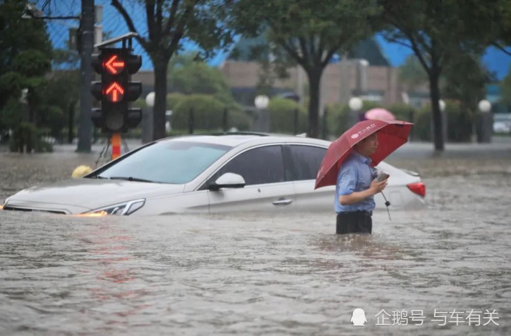 河南暴雨灾害导致车辆被淹 保险会赔吗 只要不是这种情况就能赔 全网搜