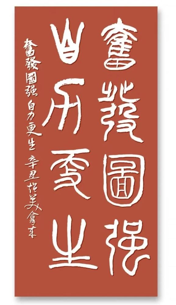 書法展示--豎副書法展示--斗方書法展示--橫幅著名書畫評論家 劉淼