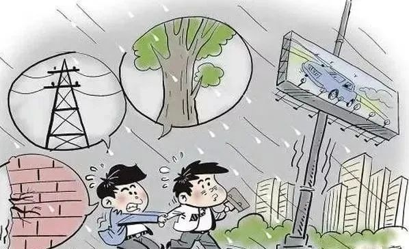 【安全教育】防范恶劣天气告家长书—德州市解放北路小学