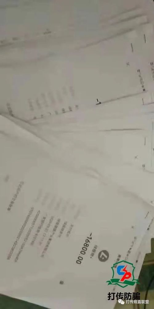 消费者花55万元购买“绿瘦”无效之后又陷退货难(图2)