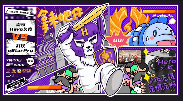 九尾和晨风中路的pk,谁