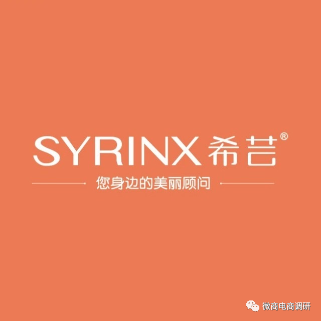 多家公司遭行政处罚被消费者投诉的希芸品牌宣传是否可信