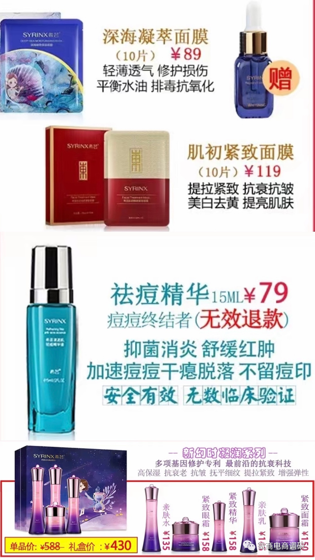 多家公司遭行政处罚 被消费者投诉的希芸品牌是否可信(图2)