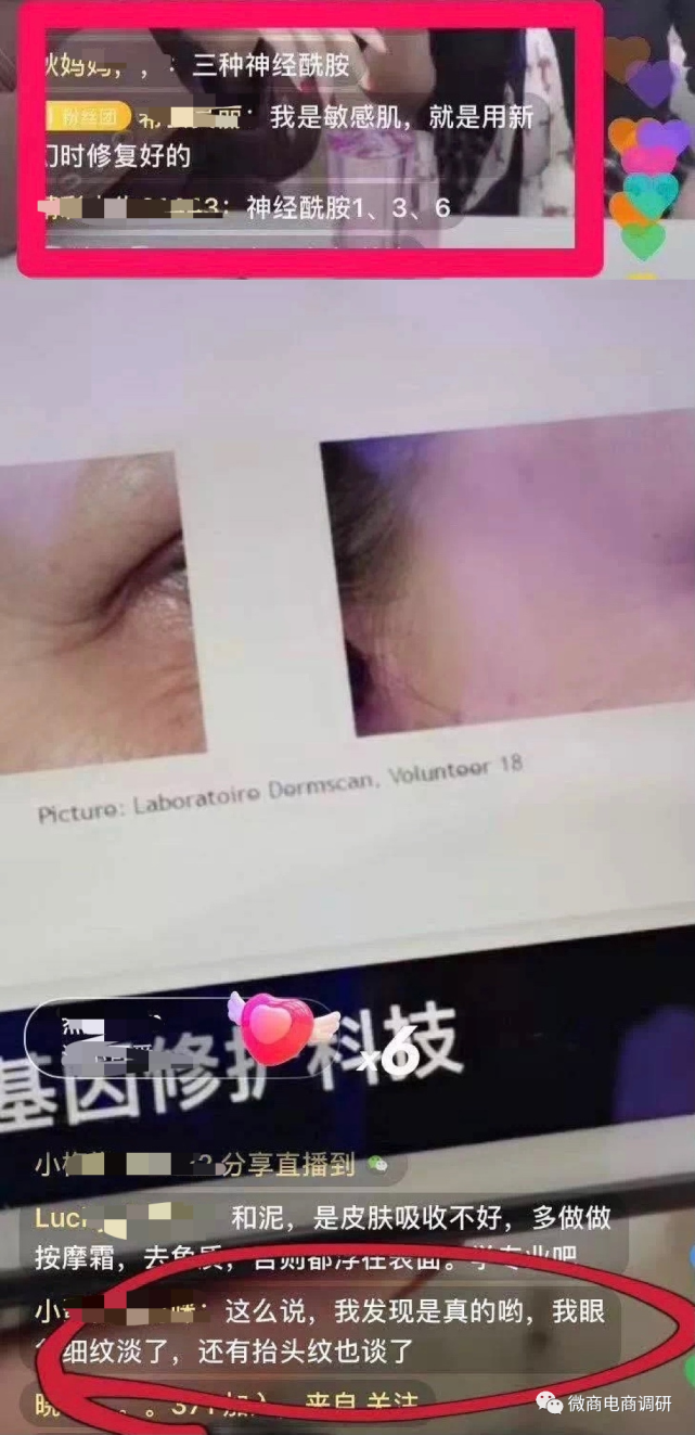 多家公司遭行政处罚 被消费者投诉的希芸品牌是否可信(图3)