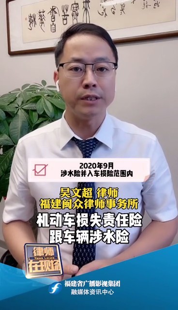 遭遇特大暴雨，车辆泡水，保险公司赔不赔？