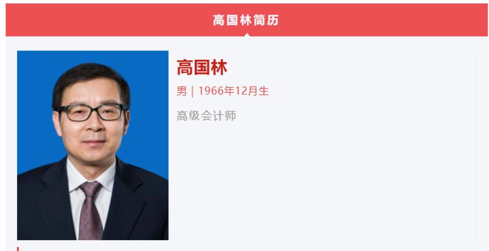 东风日产高层调整：高国林接棒中方一把手 马磊将调任国际事业部