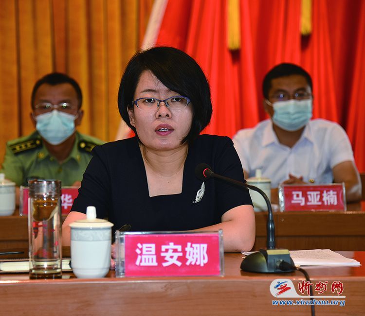 代县召开全县重点工作推进会