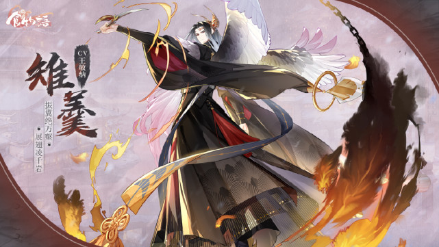 食物语全新食魂雉羹资料公开