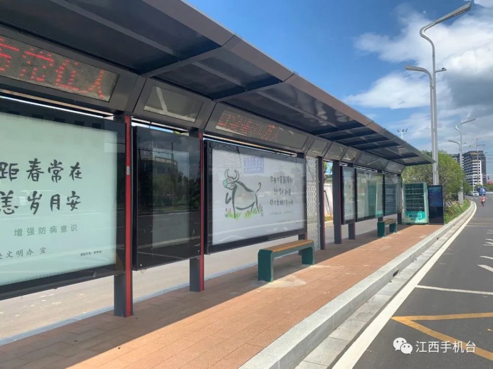 智能公交车站台亮相南昌街头!
