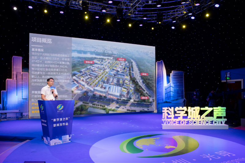 光明国际汽车城加速建设 将打造汽车高端体验消费新中心