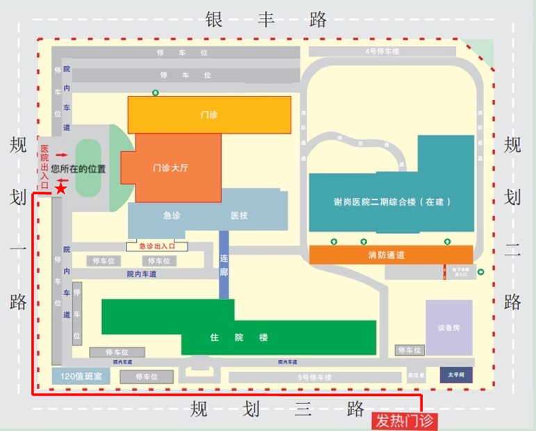 谢岗医院新发热门诊启用_腾讯新闻