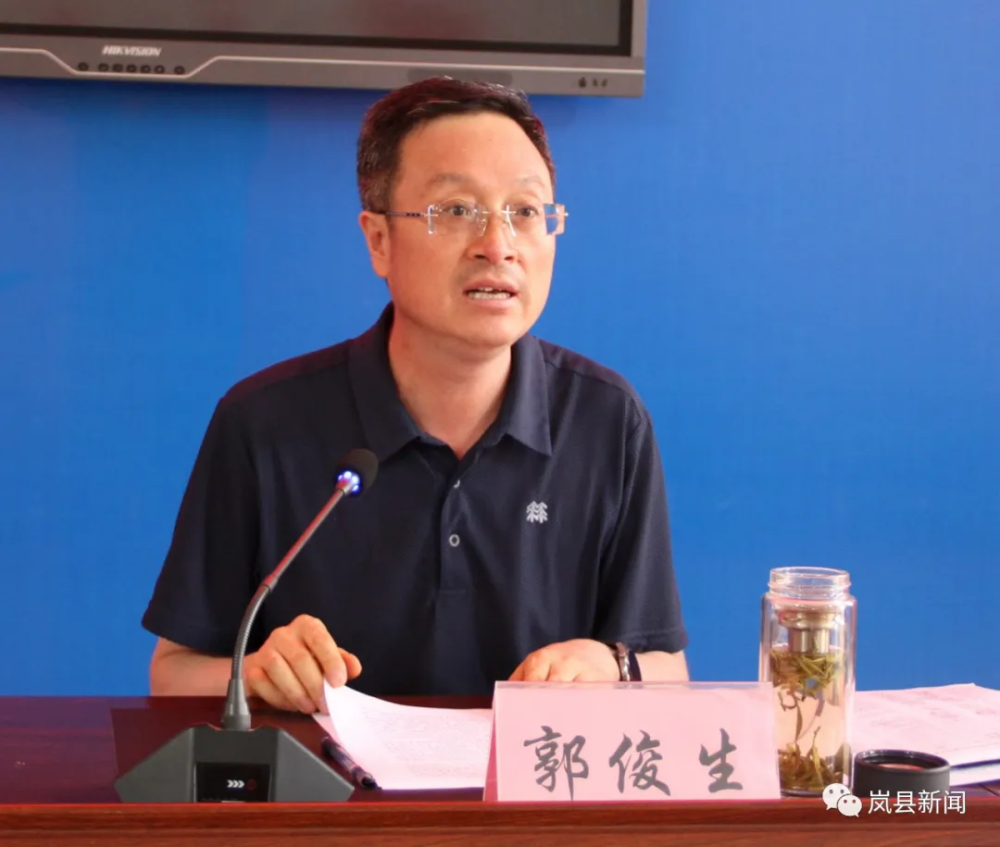 岚县召开第一次全国自然灾害综合风险普查会议