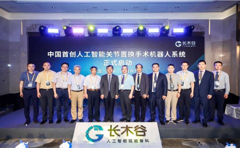 中国骨科AI手术机器人弯道超车 骨科医械迎数字关节新风口