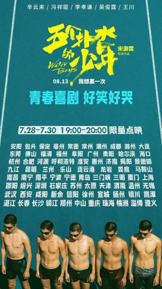 因流量明星要用替身，导演一怒之下换新人演员，没想到意外成为爆款